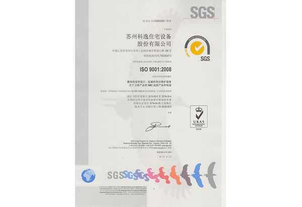 \UpLoad1\unohacha_20200108103935